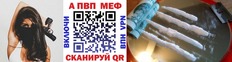 Alpha-PVP Соль  Тайга 