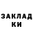 БУТИРАТ GHB Denis Svpk