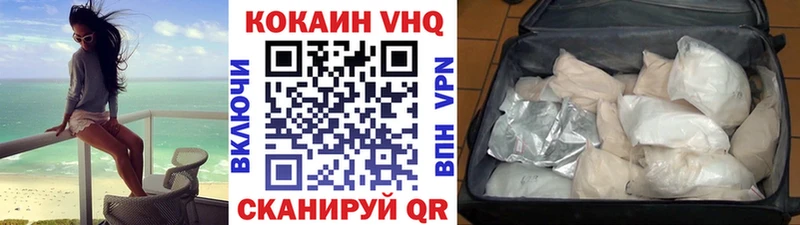 Кокаин FishScale сколько стоит Тайга