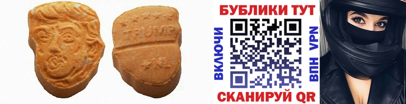 Ecstasy 250 мг  Тайга 