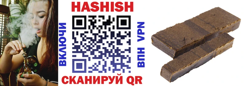 нарко площадка формула  купить наркотики цена  Тайга  ГАШИШ 40% ТГК 
