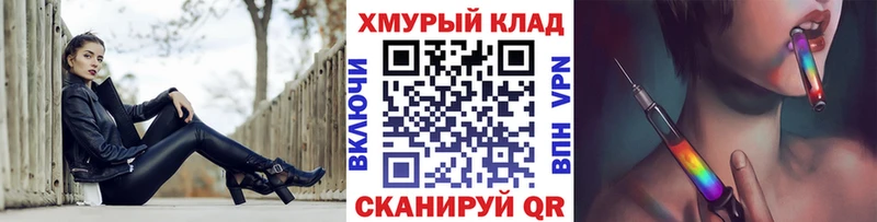 ГЕРОИН VHQ  как найти закладки  Тайга 