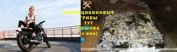 МДМА Абаза