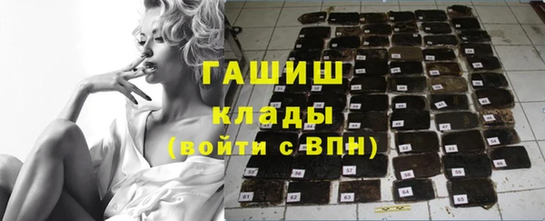 МДМА Абаза