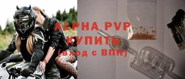 марки nbome Нефтегорск