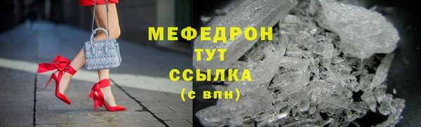стаф Нея
