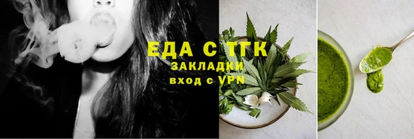 МДМА Абаза