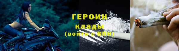 МДМА Абаза