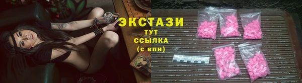 МДМА Абаза