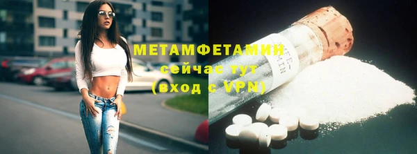 МДМА Абаза