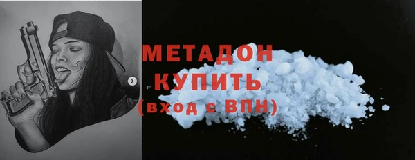 МДМА Абаза