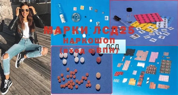 марки nbome Белая Калитва