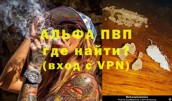 spice Абинск