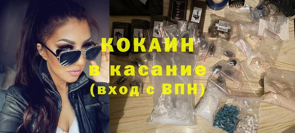 spice Абинск