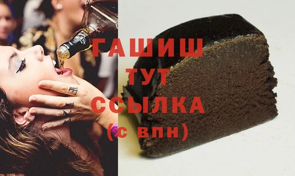 меф Нефтекумск