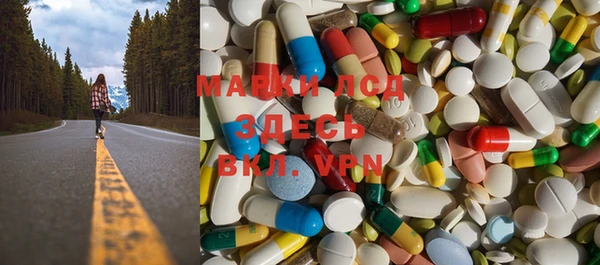 spice Абинск