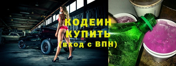 spice Абинск