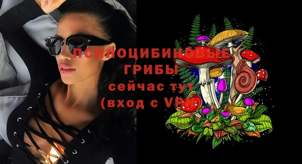 меф Нефтекумск