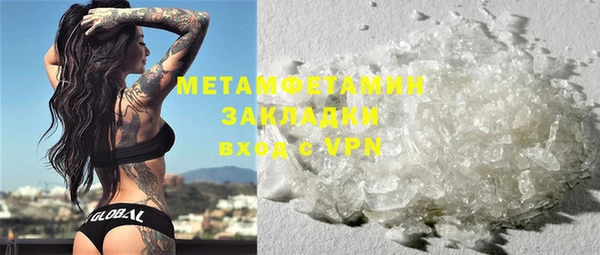 стаф Нея