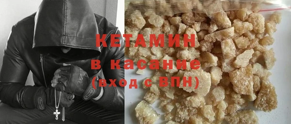 мдма Белая Холуница
