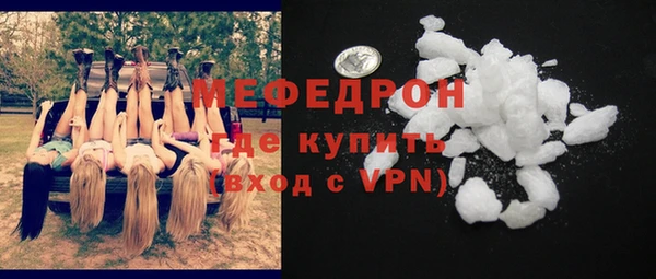 мяу мяу мука Абдулино