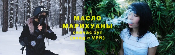 марки nbome Нефтегорск