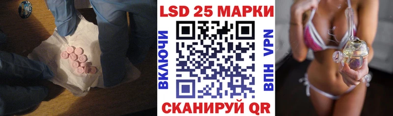 ЛСД экстази кислота Тайга