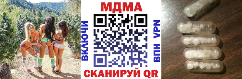 МДМА молли кракен сайт Тайга