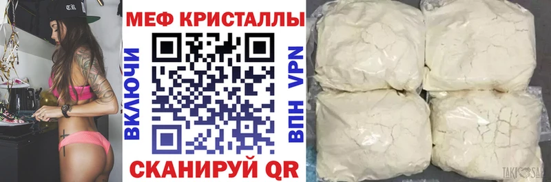 дарнет шоп  Тайга  Меф 4 MMC 