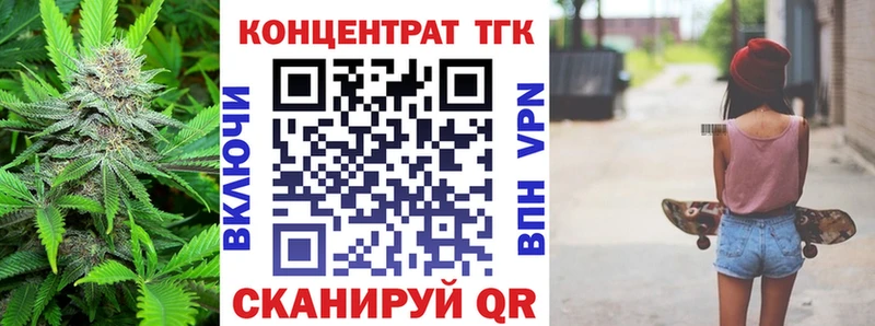Дистиллят ТГК Wax  Тайга 